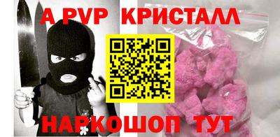 гидропоника Волжск