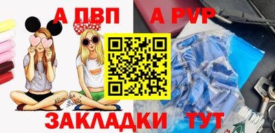 mdpv Волгодонск