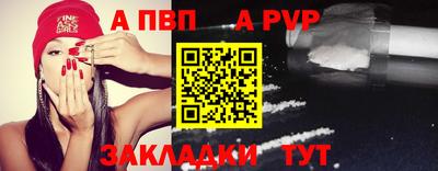 гидропоника Волжск