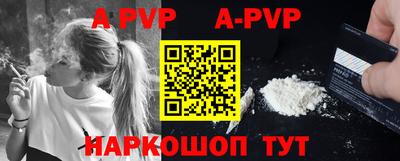 герыч Волжский