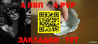 mdpv Волгодонск