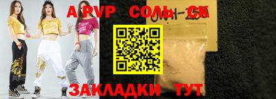 mdpv Волгодонск