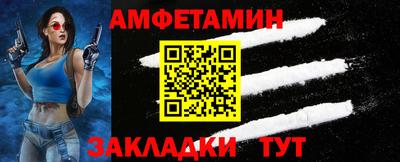 меф VHQ Балашиха