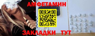 гидропоника Волжск