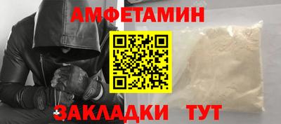 герыч Волжский