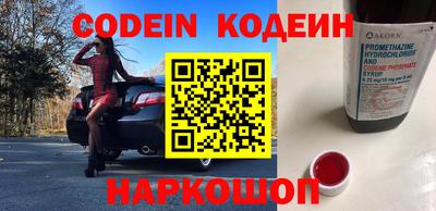 меф VHQ Балашиха