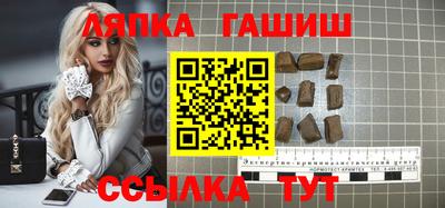 герыч Балахна