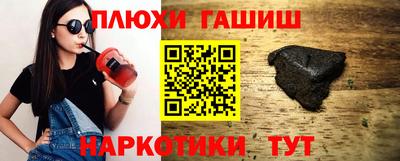 гидропоника Волжск