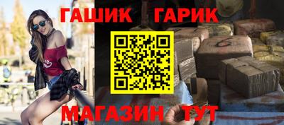 мяу мяу кристалл Балаково