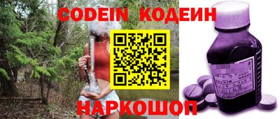 герыч Волжский