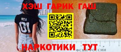 меф VHQ Балашиха