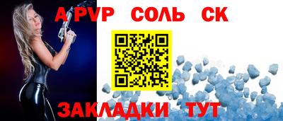 гидропоника Волжск