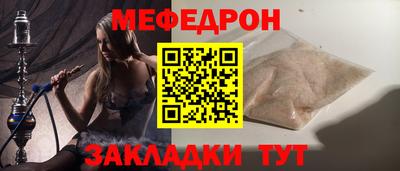 mdpv Волгодонск
