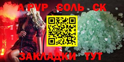 mdpv Волгодонск