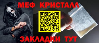 герыч Волжский