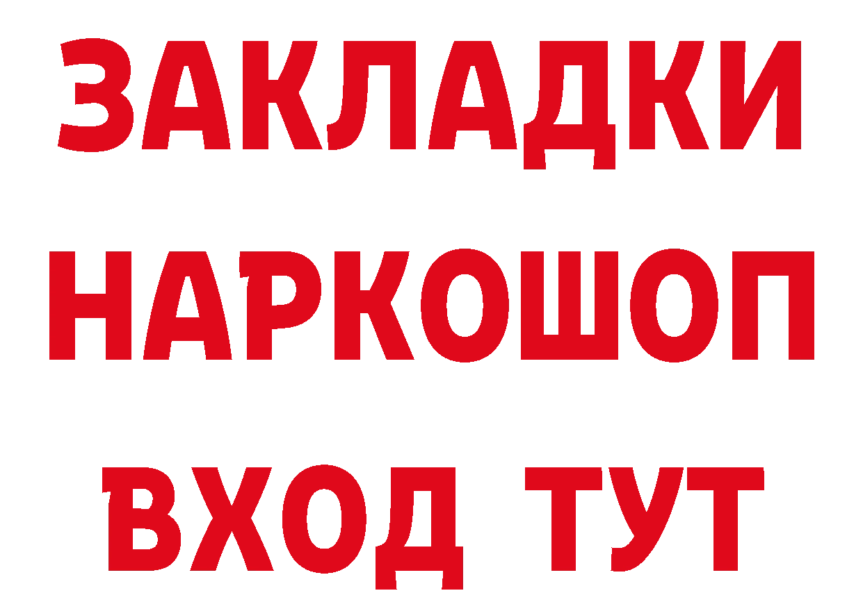 МЯУ-МЯУ 4 MMC как войти это кракен Рославль