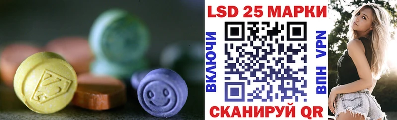 ЛСД экстази ecstasy  blacksprut зеркало  Рославль 