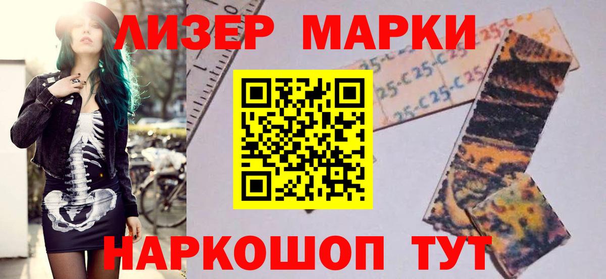 ЛСД экстази кислота  Рославль  ЛСД экстази ecstasy 