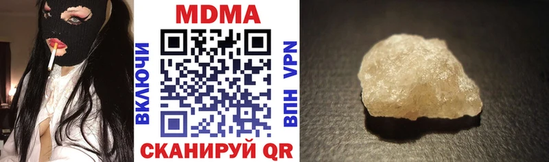 OMG tor  продажа наркотиков  Рославль  MDMA молли 