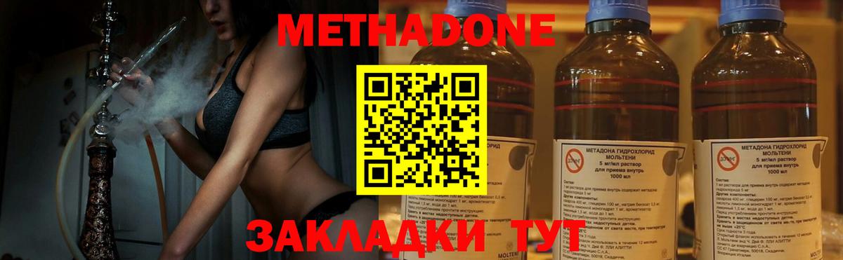 Рославль  darknet официальный сайт  Вход с VPN  МЕТАДОН VHQ  МЕТАДОН methadone 