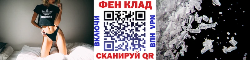 где купить наркоту Рославль Первитин витя