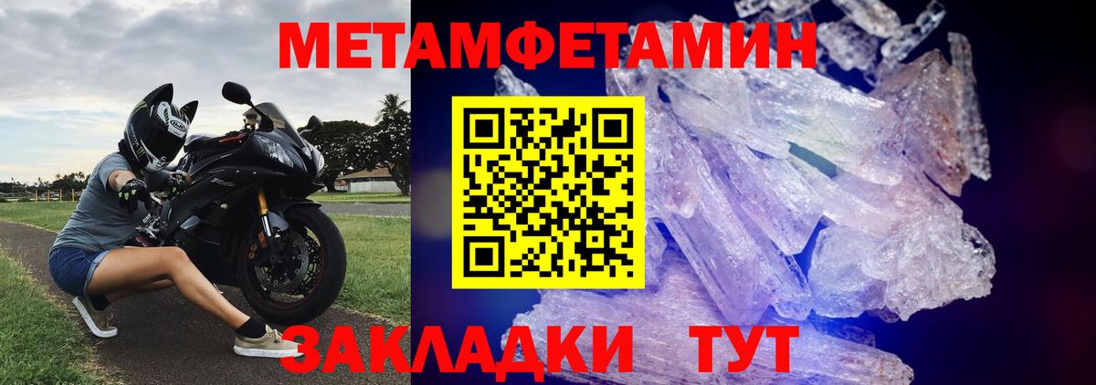 Рославль  Первитин витя  Вход с VPN 
