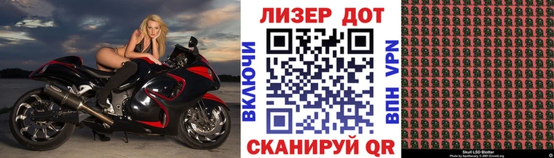 Марки NBOMe 1,5мг  Рославль 