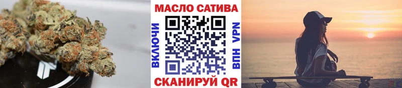 ссылка на мегу сайт  Рославль  ТГК Wax  цена наркотик 