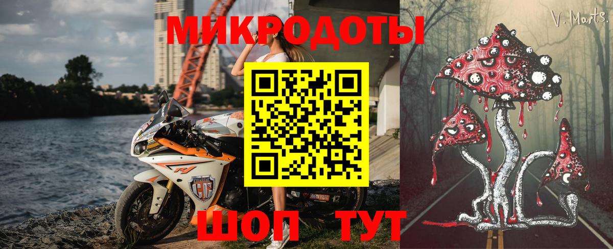 Галлюциногенные грибы мицелий  купить  сайты  Рославль 