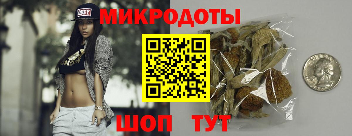 Галлюциногенные грибы Cubensis Рославль