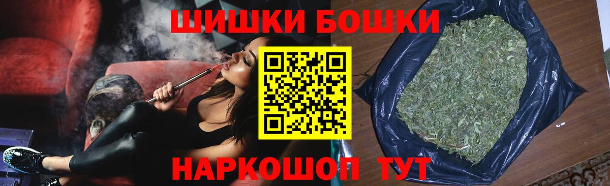 Марихуана индика Рославль