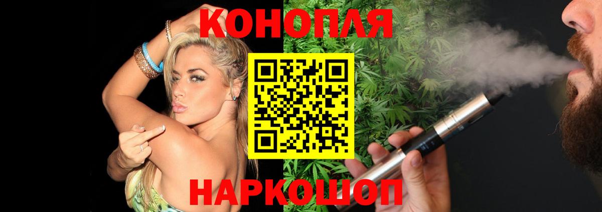 Марихуана ГИДРОПОН  Рославль  МАРИХУАНА SATIVA & INDICA 
