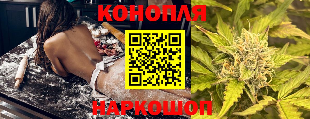 Рославль  Марихуана Amnesia  Шишки марихуана ГИДРОПОН  Вход с VPN  Бошки Шишки AK-47  Бошки Шишки Amnesia 